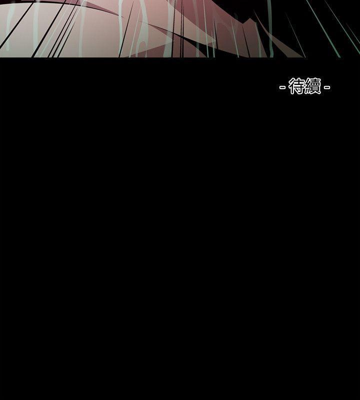 免费漫画大全韩漫全集-第14话 - 无辜(1)无删减无遮挡章节图片 