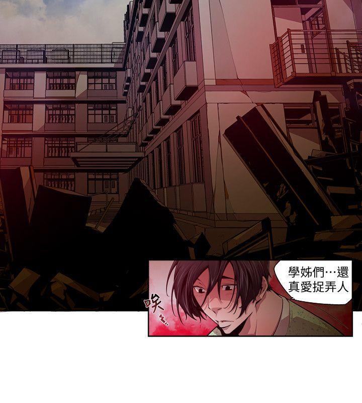 免费漫画大全韩漫全集-第15话 - 无辜(2)无删减无遮挡章节图片 