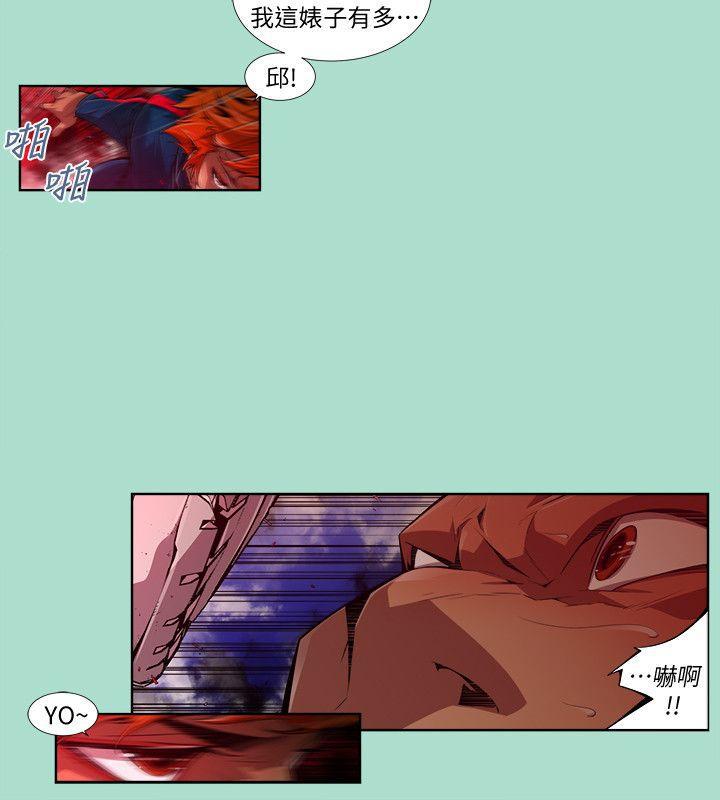 免费漫画大全韩漫全集-第15话 - 无辜(2)无删减无遮挡章节图片 
