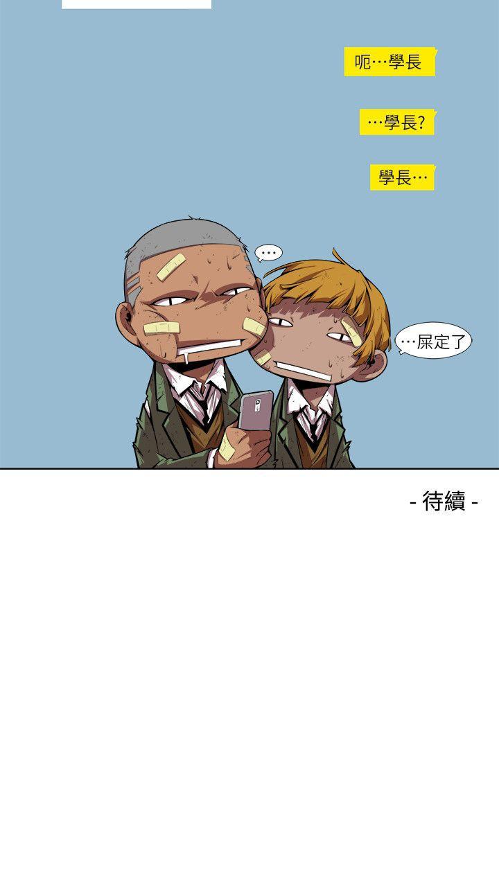免费漫画大全韩漫全集-第15话 - 无辜(2)无删减无遮挡章节图片 
