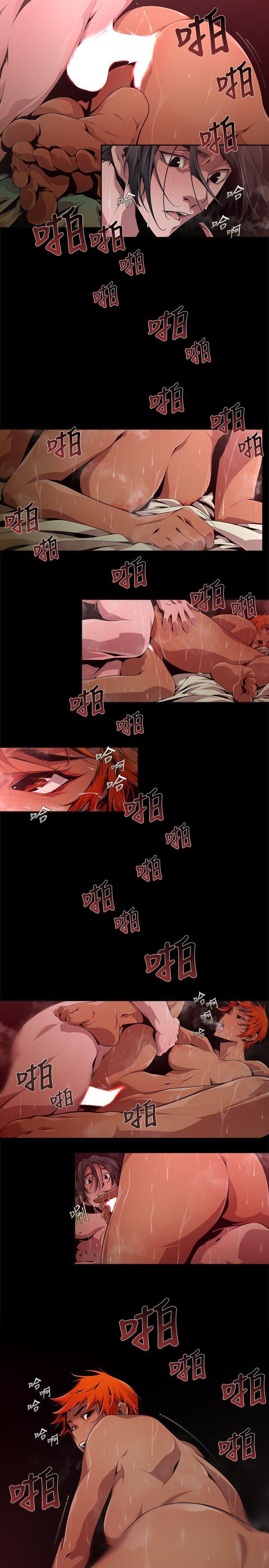 免费漫画大全韩漫全集-第16话 - 无辜(3)无删减无遮挡章节图片 