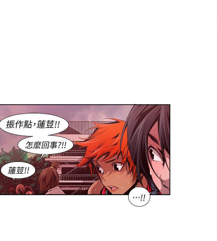 免费漫画大全韩漫全集-第17话 - 无辜(4)无删减无遮挡章节图片 