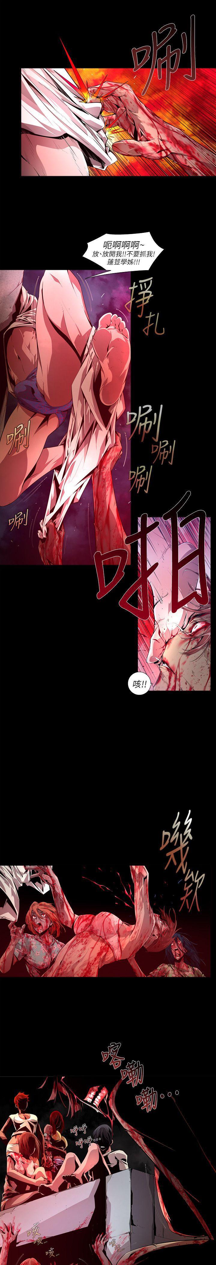 免费漫画大全韩漫全集-第18话-纯真(5)无删减无遮挡章节图片 