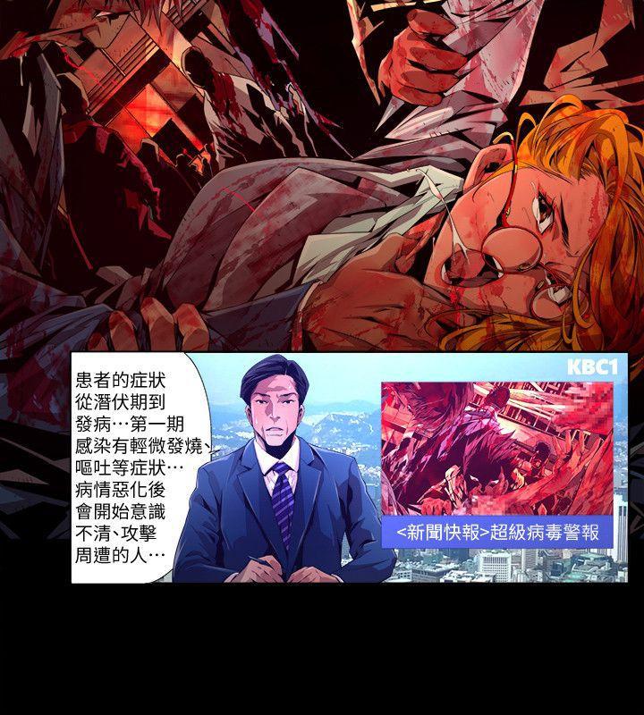 免费漫画大全韩漫全集-第18话-纯真(5)无删减无遮挡章节图片 