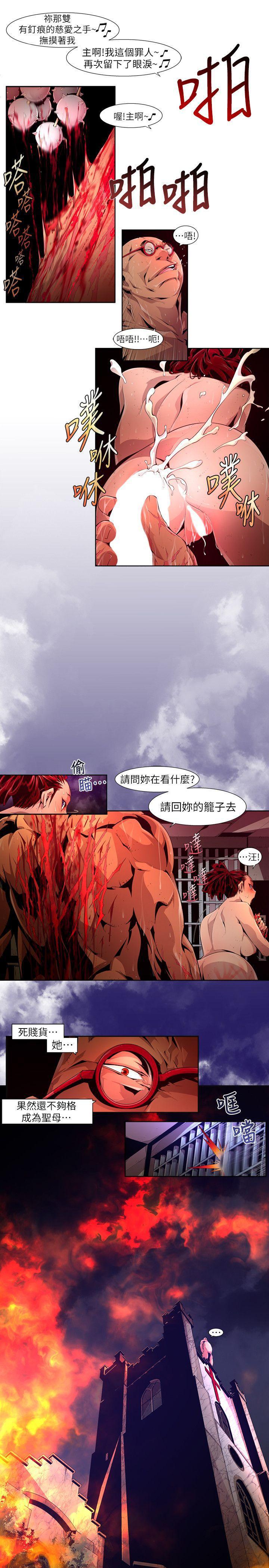 免费漫画大全韩漫全集-第18话-纯真(5)无删减无遮挡章节图片 