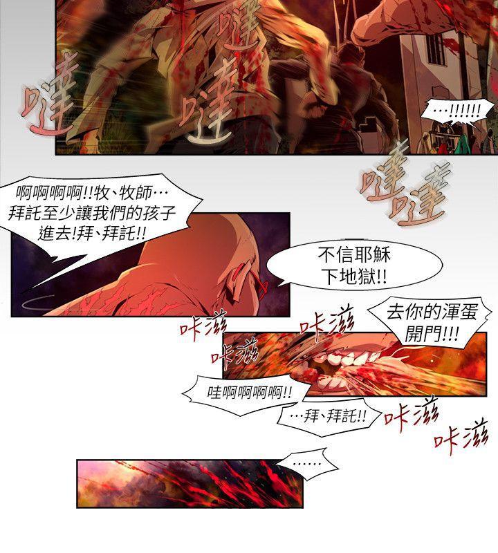 免费漫画大全韩漫全集-第18话-纯真(5)无删减无遮挡章节图片 