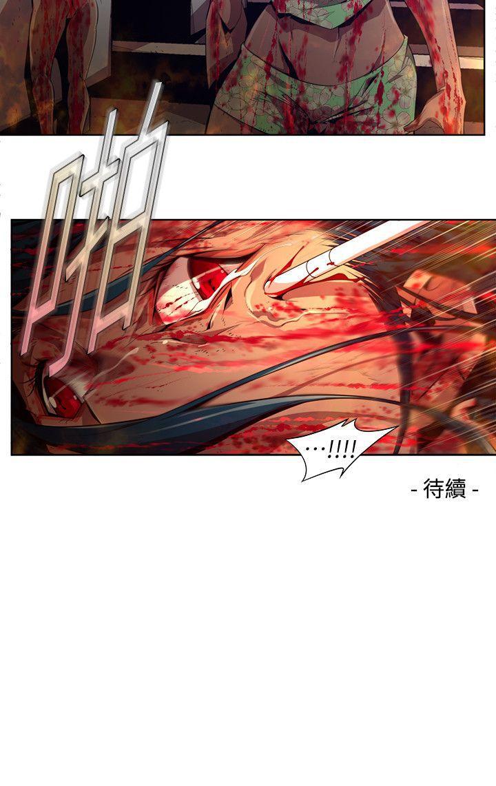 免费漫画大全韩漫全集-第18话-纯真(5)无删减无遮挡章节图片 