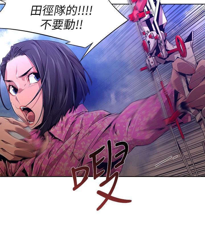 免费漫画大全韩漫全集-第19话-纯真(6)无删减无遮挡章节图片 