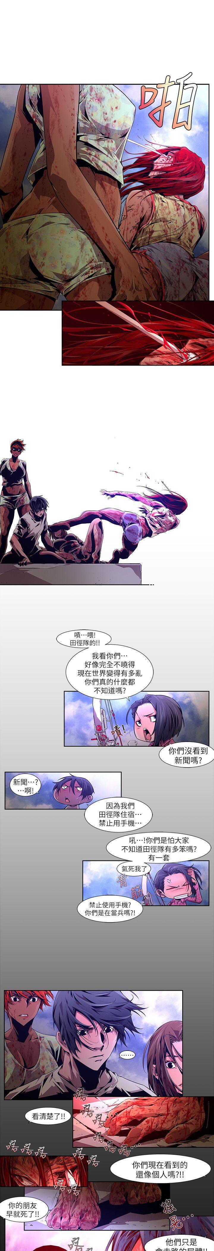 免费漫画大全韩漫全集-第19话-纯真(6)无删减无遮挡章节图片 