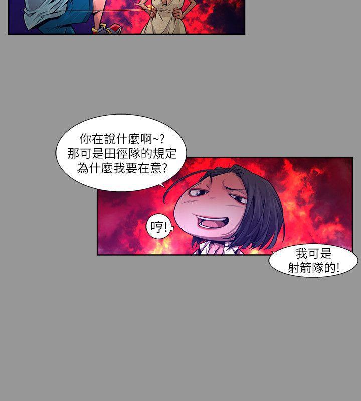 免费漫画大全韩漫全集-第19话-纯真(6)无删减无遮挡章节图片 