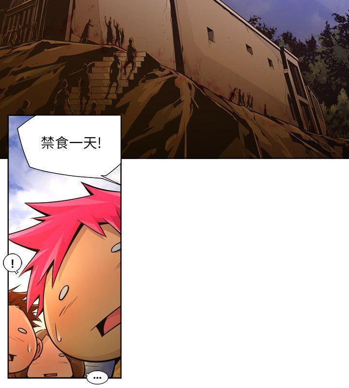 免费漫画大全韩漫全集-第20话-纯真(7)无删减无遮挡章节图片 