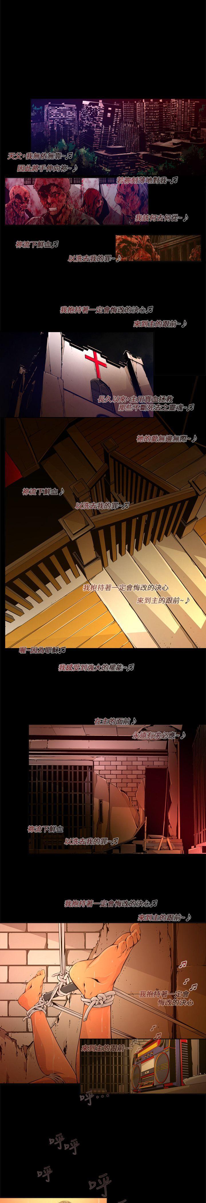 免费漫画大全韩漫全集-第20话-纯真(7)无删减无遮挡章节图片 