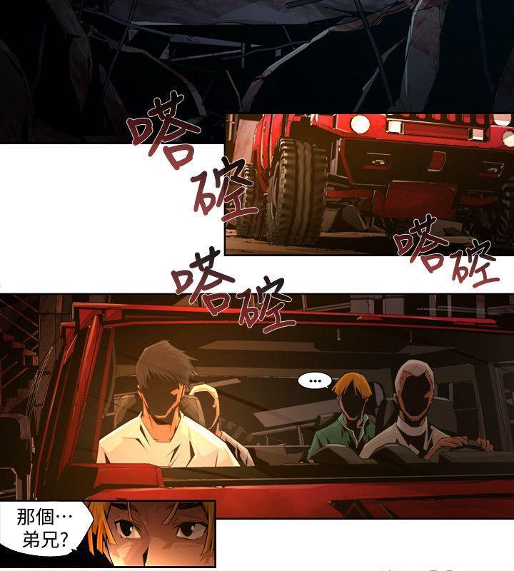 免费漫画大全韩漫全集-第21话-纯真(8)无删减无遮挡章节图片 