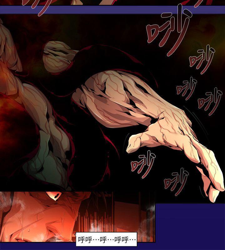 免费漫画大全韩漫全集-第21话-纯真(8)无删减无遮挡章节图片 