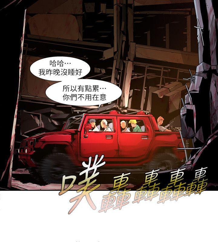 免费漫画大全韩漫全集-第21话-纯真(8)无删减无遮挡章节图片 