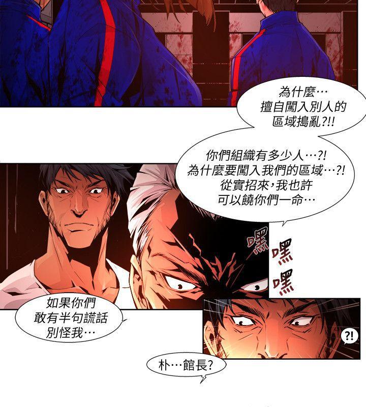 免费漫画大全韩漫全集-第22话-纯真(9)无删减无遮挡章节图片 