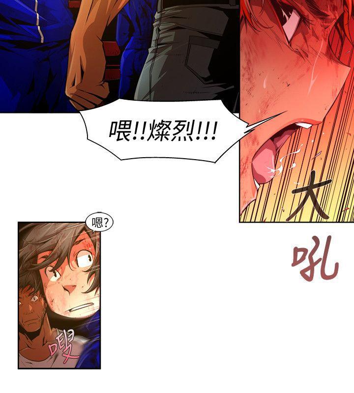 免费漫画大全韩漫全集-第22话-纯真(9)无删减无遮挡章节图片 