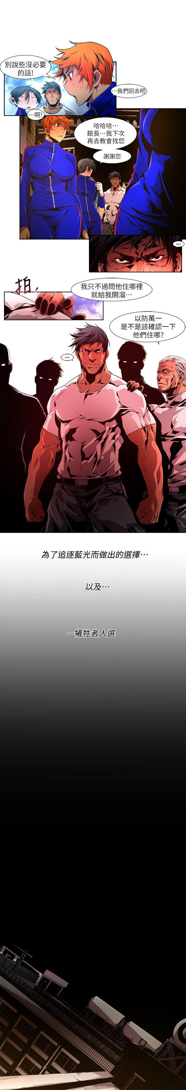 免费漫画大全韩漫全集-第22话-纯真(9)无删减无遮挡章节图片 