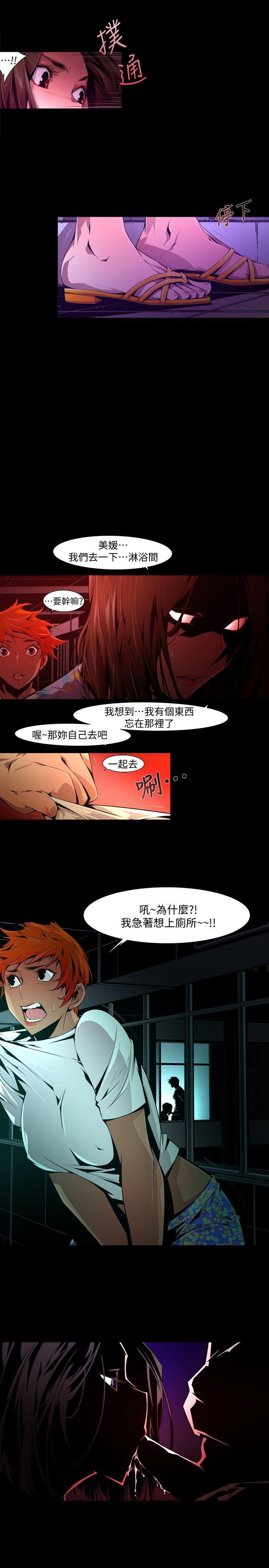免费漫画大全韩漫全集-第22话-纯真(9)无删减无遮挡章节图片 