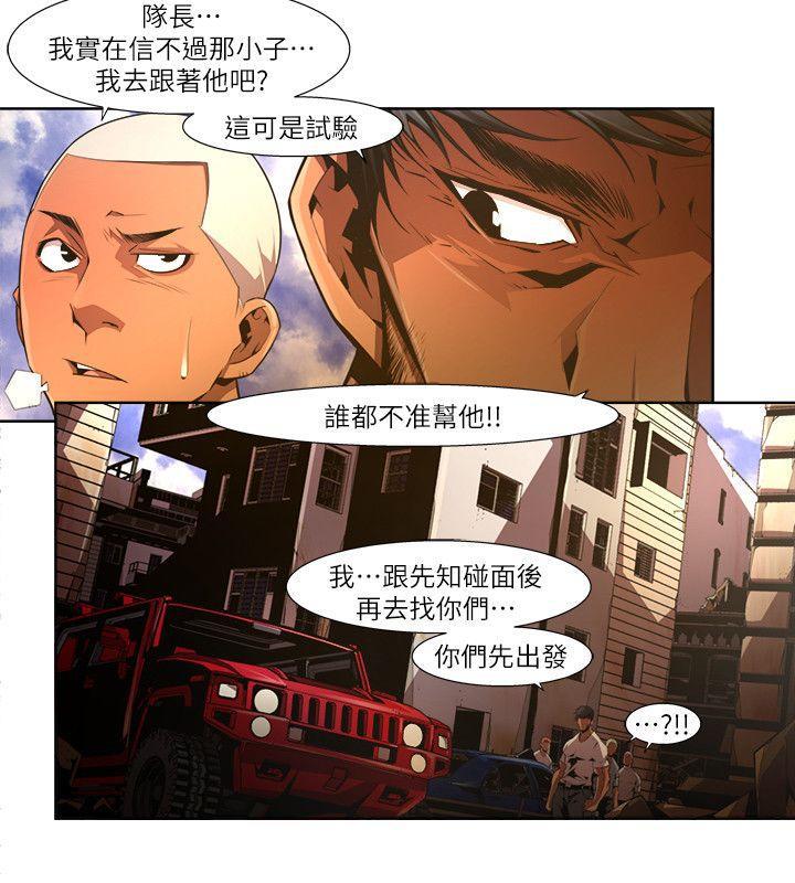 免费漫画大全韩漫全集-第23话-纯真(10)无删减无遮挡章节图片 
