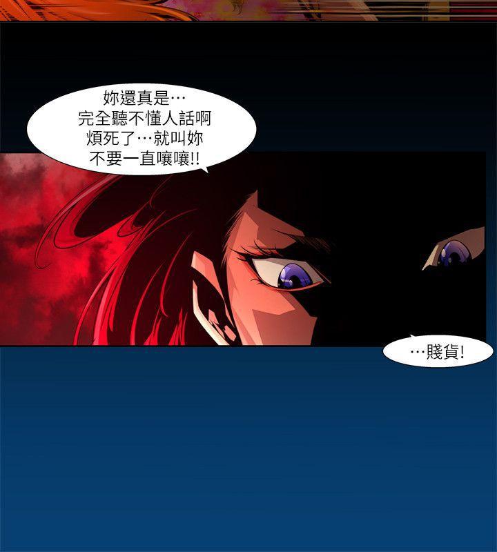 免费漫画大全韩漫全集-第23话-纯真(10)无删减无遮挡章节图片 
