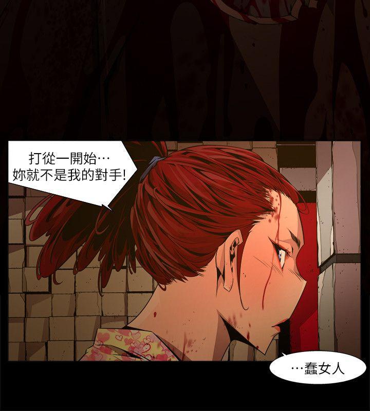 免费漫画大全韩漫全集-第23话-纯真(10)无删减无遮挡章节图片 