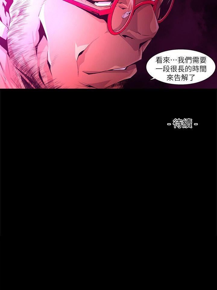 免费漫画大全韩漫全集-第23话-纯真(10)无删减无遮挡章节图片 