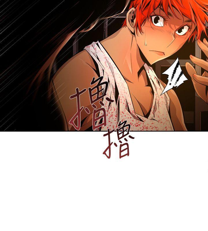 免费漫画大全韩漫全集-第24话-纯真(11)无删减无遮挡章节图片 