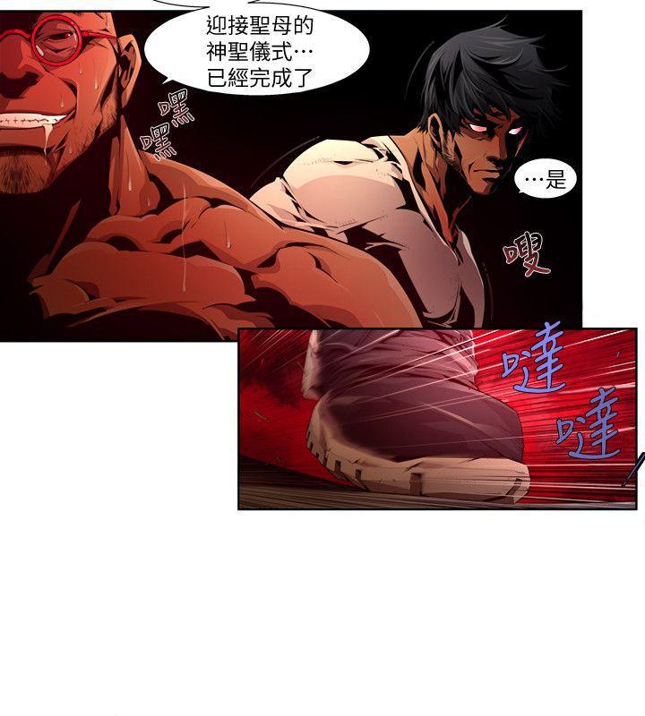 免费漫画大全韩漫全集-第24话-纯真(11)无删减无遮挡章节图片 