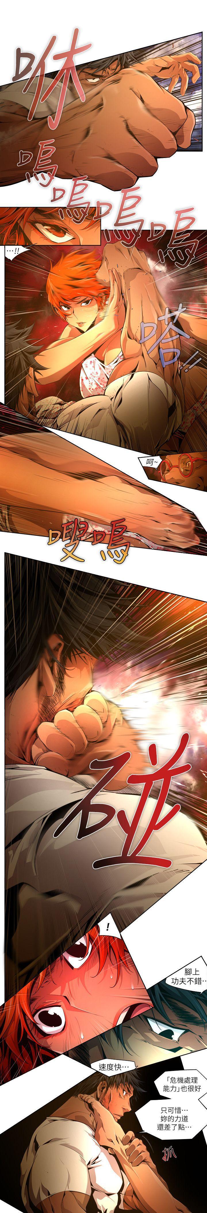 免费漫画大全韩漫全集-第24话-纯真(11)无删减无遮挡章节图片 
