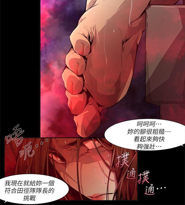 免费漫画大全韩漫全集-第26话-纯真(13)无删减无遮挡章节图片 