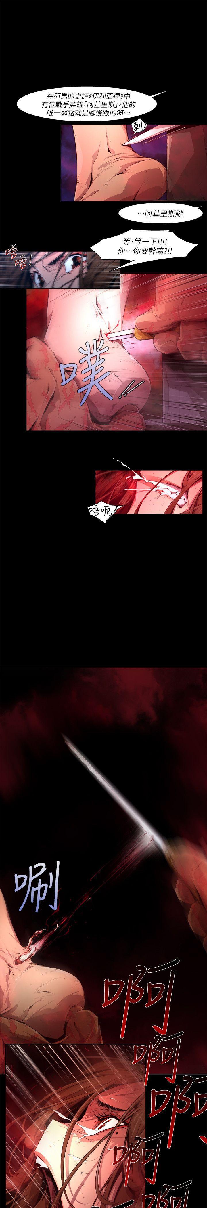 免费漫画大全韩漫全集-第26话-纯真(13)无删减无遮挡章节图片 