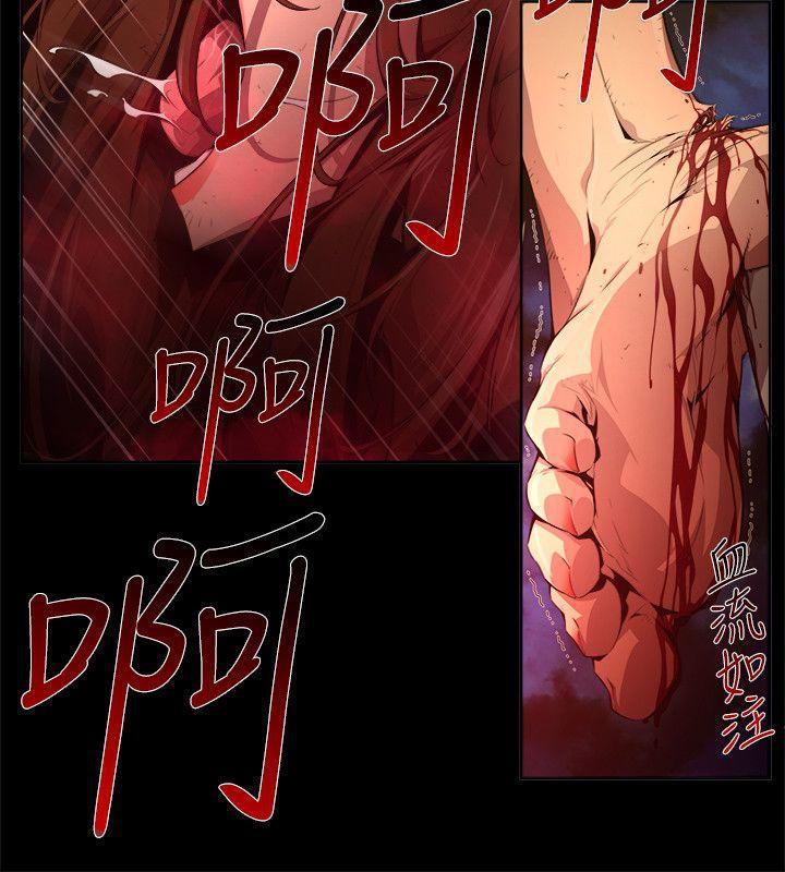 免费漫画大全韩漫全集-第26话-纯真(13)无删减无遮挡章节图片 