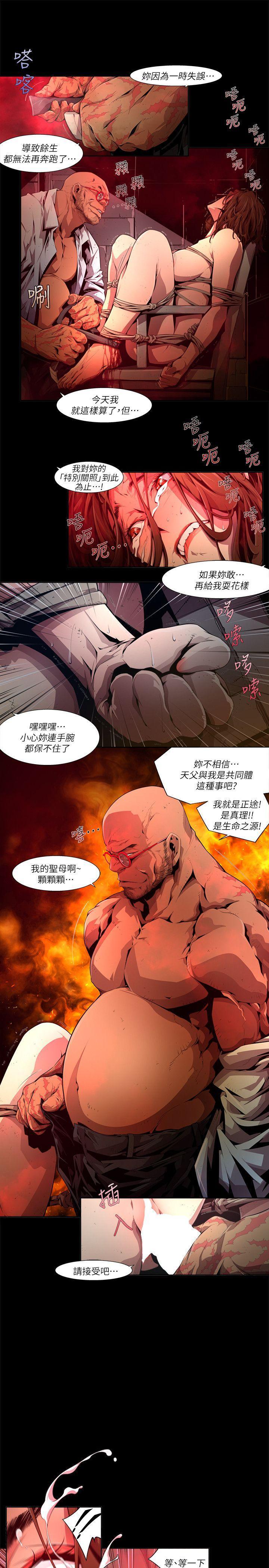 免费漫画大全韩漫全集-第26话-纯真(13)无删减无遮挡章节图片 