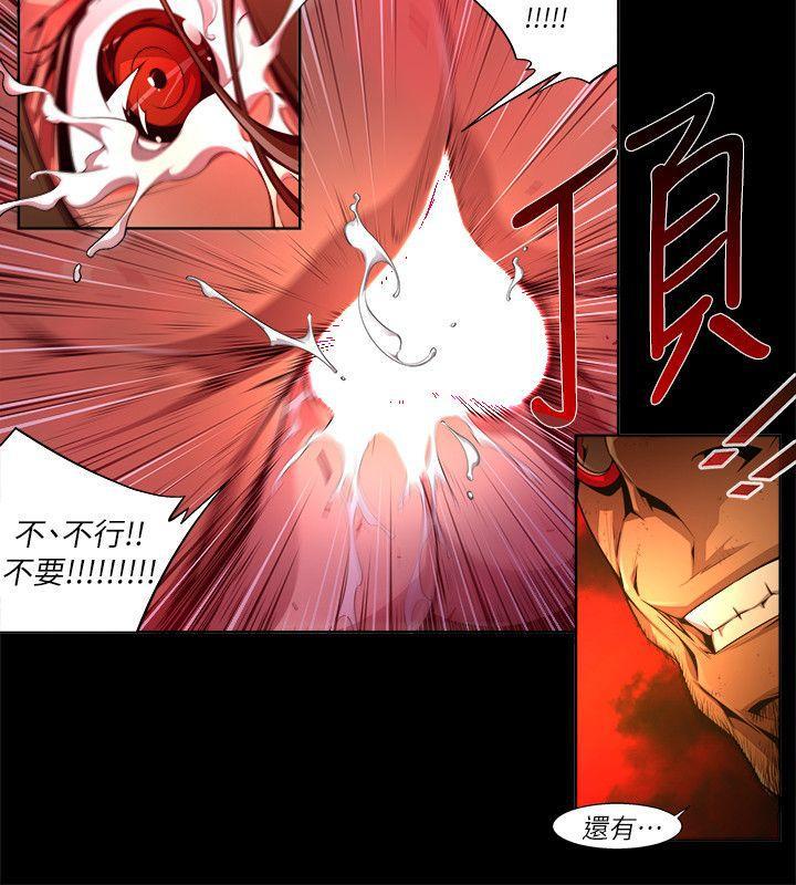免费漫画大全韩漫全集-第26话-纯真(13)无删减无遮挡章节图片 