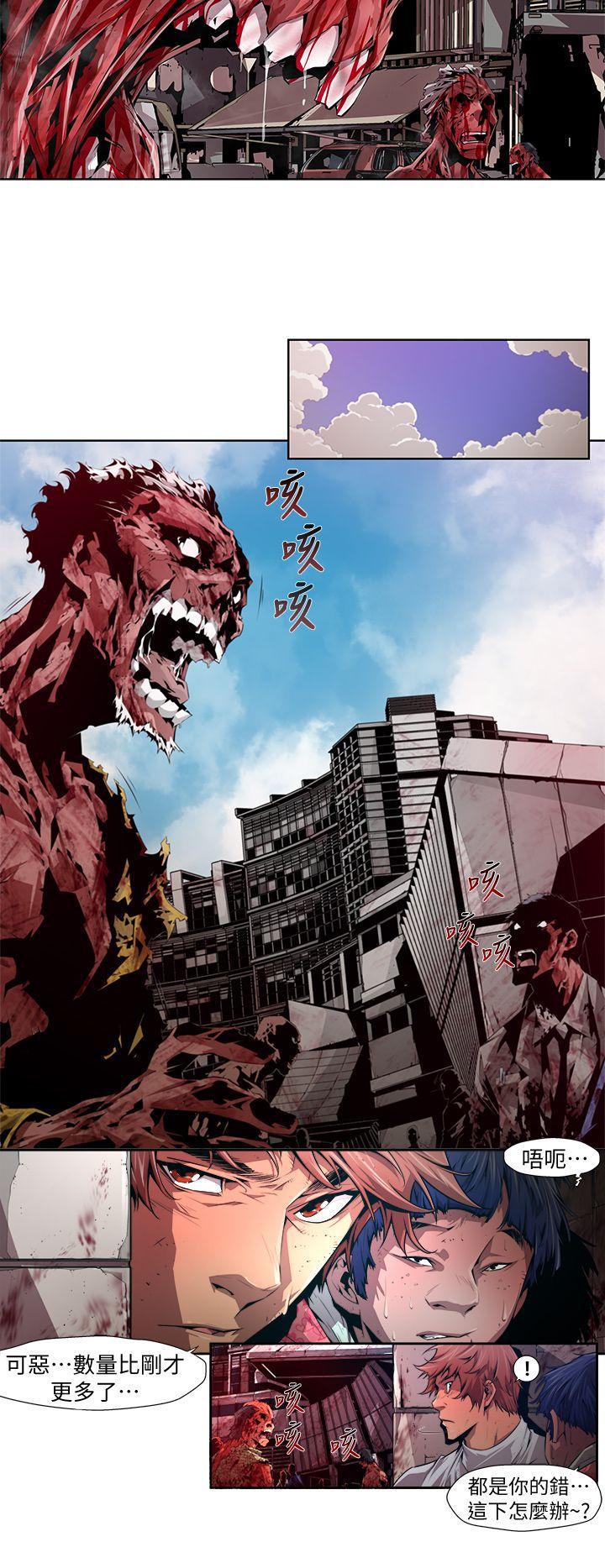 免费漫画大全韩漫全集-第27话-纯真(14)无删减无遮挡章节图片 
