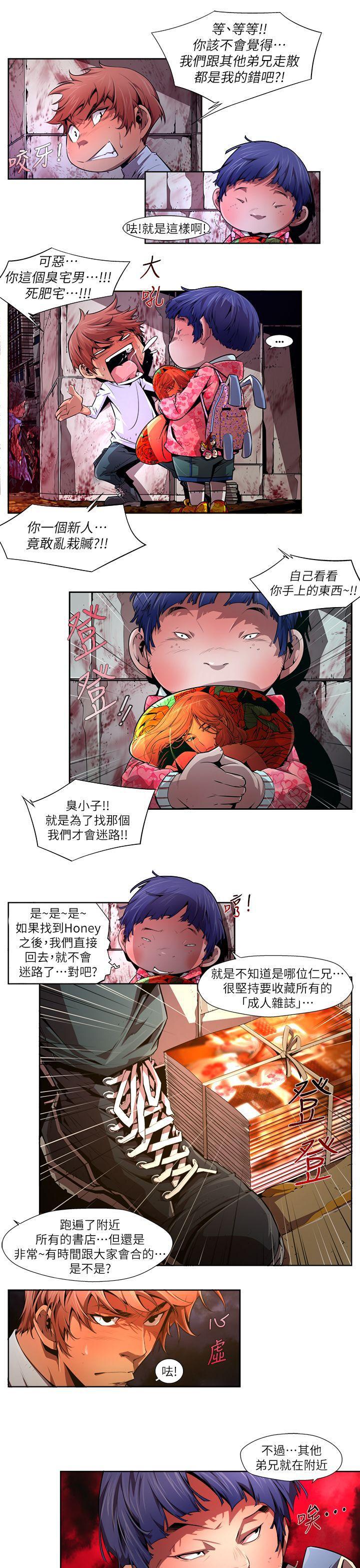 免费漫画大全韩漫全集-第27话-纯真(14)无删减无遮挡章节图片 