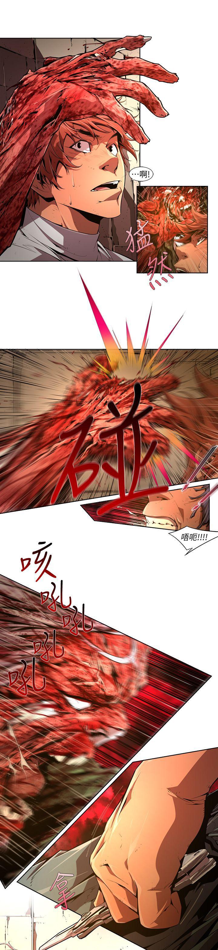 免费漫画大全韩漫全集-第27话-纯真(14)无删减无遮挡章节图片 