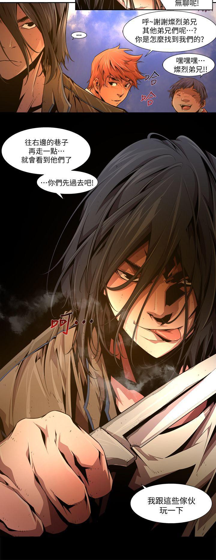 免费漫画大全韩漫全集-第27话-纯真(14)无删减无遮挡章节图片 