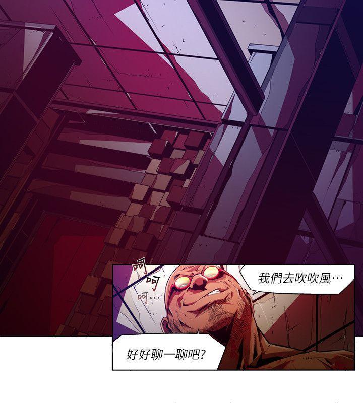 免费漫画大全韩漫全集-第28话-纯真(15)无删减无遮挡章节图片 