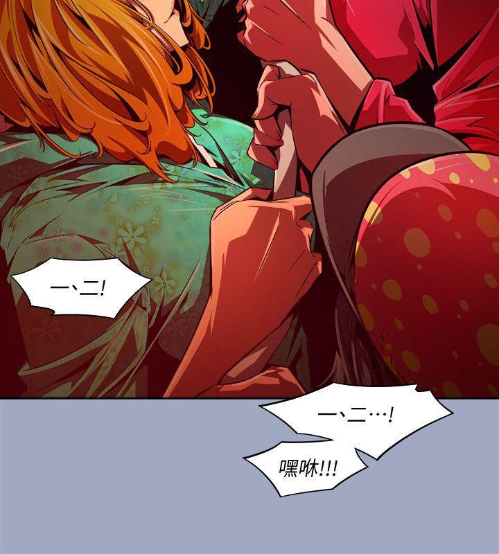 免费漫画大全韩漫全集-第28话-纯真(15)无删减无遮挡章节图片 