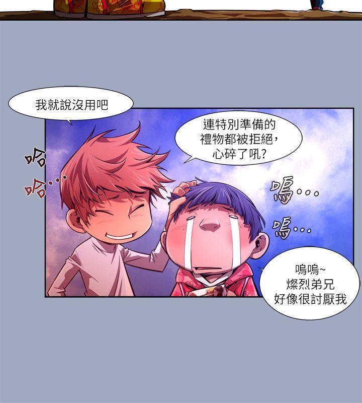 免费漫画大全韩漫全集-第28话-纯真(15)无删减无遮挡章节图片 