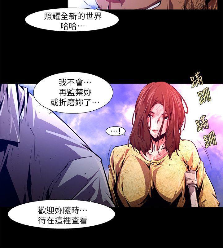 免费漫画大全韩漫全集-第28话-纯真(15)无删减无遮挡章节图片 