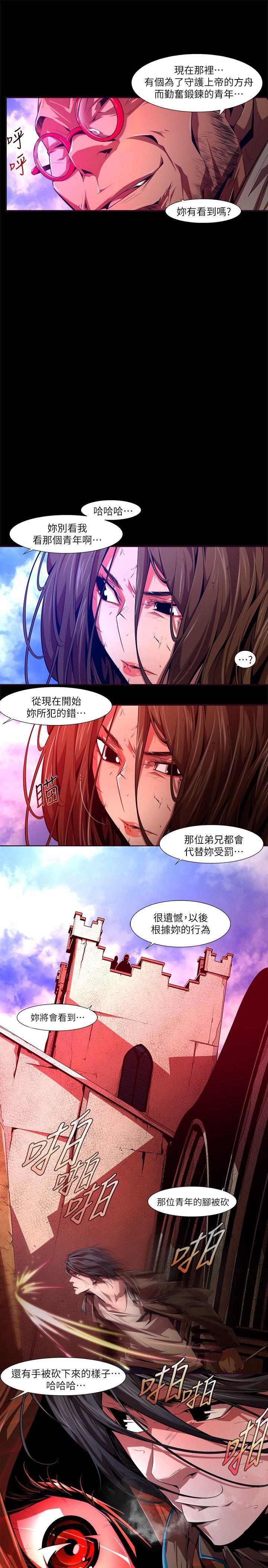 免费漫画大全韩漫全集-第28话-纯真(15)无删减无遮挡章节图片 