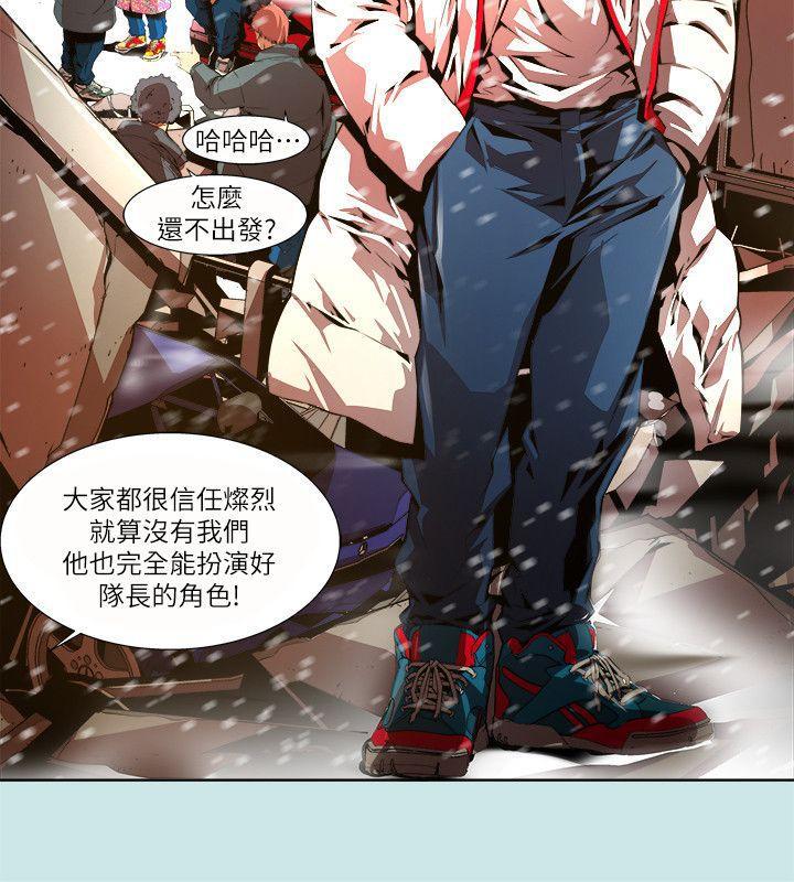 免费漫画大全韩漫全集-第29话-纯真(16)无删减无遮挡章节图片 