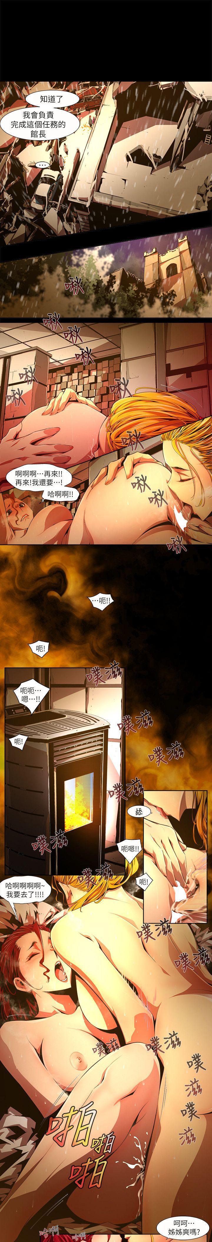 免费漫画大全韩漫全集-第29话-纯真(16)无删减无遮挡章节图片 