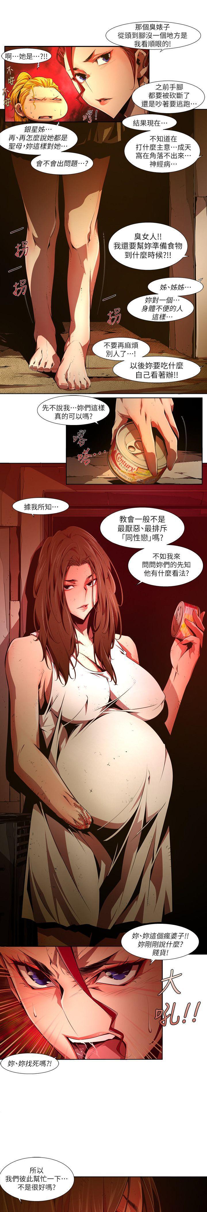 免费漫画大全韩漫全集-第29话-纯真(16)无删减无遮挡章节图片 