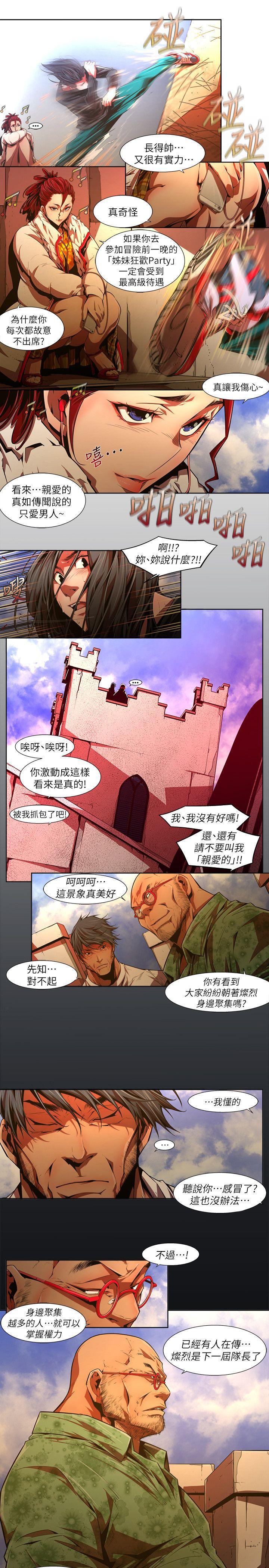 免费漫画大全韩漫全集-第30话-纯真(17)无删减无遮挡章节图片 
