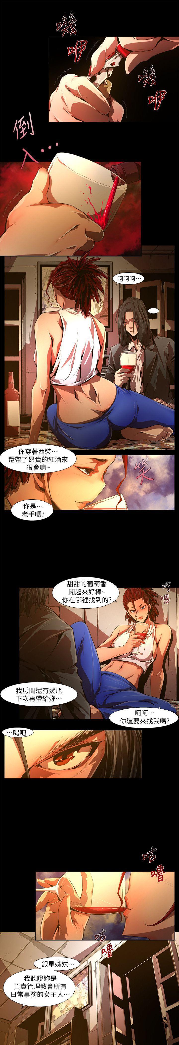免费漫画大全韩漫全集-第30话-纯真(17)无删减无遮挡章节图片 