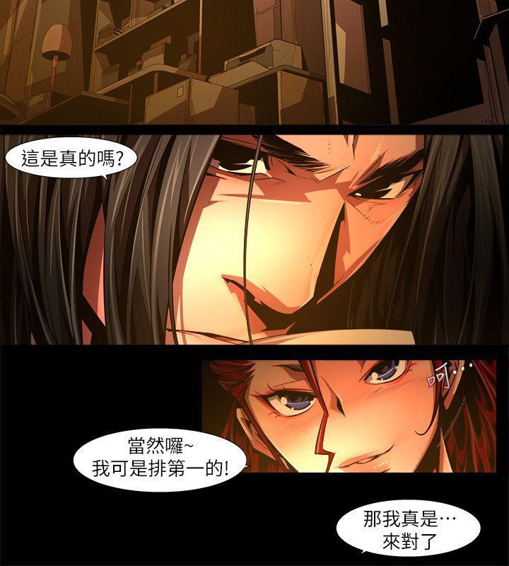 免费漫画大全韩漫全集-第30话-纯真(17)无删减无遮挡章节图片 